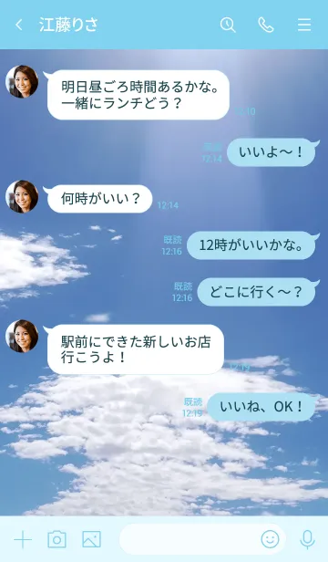 [LINE着せ替え] あなたのための人生を忘れないでの画像4