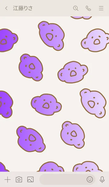 [LINE着せ替え] こあら太郎 黄がいい茶 4の画像3