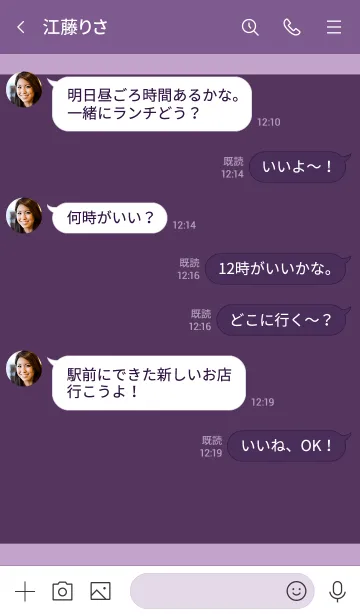 [LINE着せ替え] シンプル パープル [紫] No.2-3の画像4