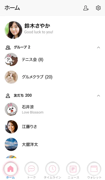 [LINE着せ替え] Flamingo Pink & White Vr.1 (jp)の画像2