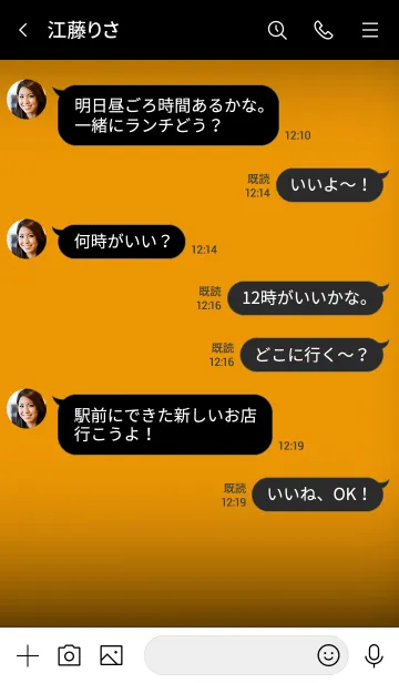 [LINE着せ替え] Simple honey orange and Black (jp)の画像4