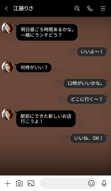 [LINE着せ替え] Simple brown and Black (jp)の画像4