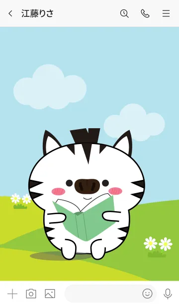 [LINE着せ替え] Love Lovely Zebra Theme (jp)の画像3