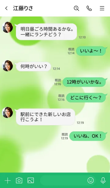 [LINE着せ替え] ザ バブル 44の画像4