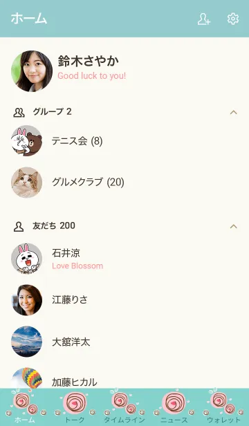 [LINE着せ替え] My chat my lovely roes 6の画像2