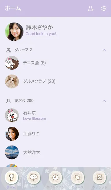 [LINE着せ替え] ベージュ系 花 パープル2の画像2