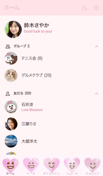 [LINE着せ替え] 水彩ピンク白ハートスマイルの画像2