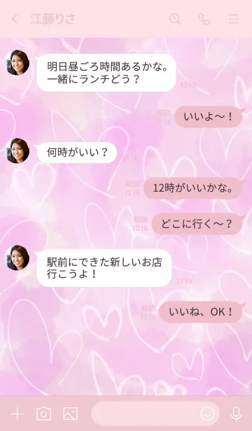 [LINE着せ替え] 水彩ピンク白ハートスマイルの画像4