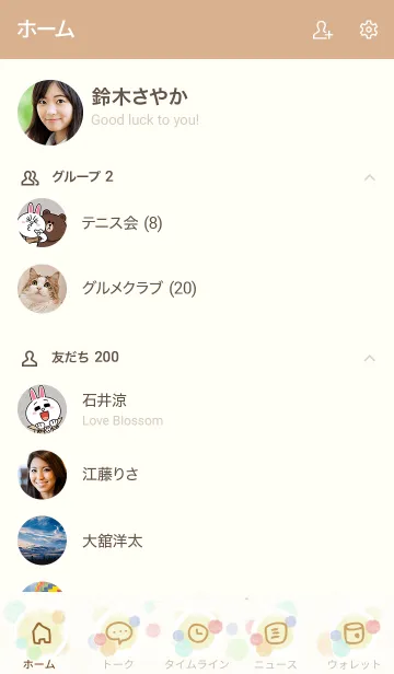 [LINE着せ替え] シンプル水彩丸22の画像2