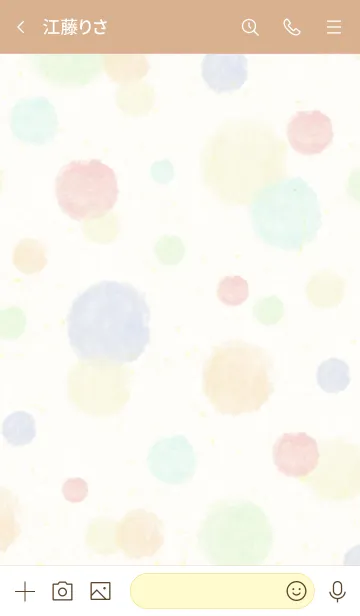 [LINE着せ替え] シンプル水彩丸22の画像3