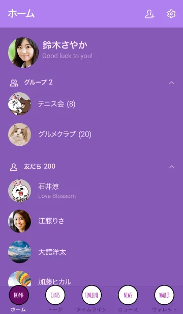 [LINE着せ替え] シンプル ドット 017の画像2