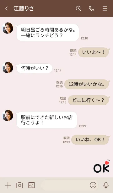 [LINE着せ替え] オカケハート♡の画像4