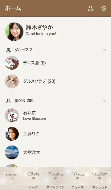 [LINE着せ替え] Pouring Heart -MEKYM- 24の画像2