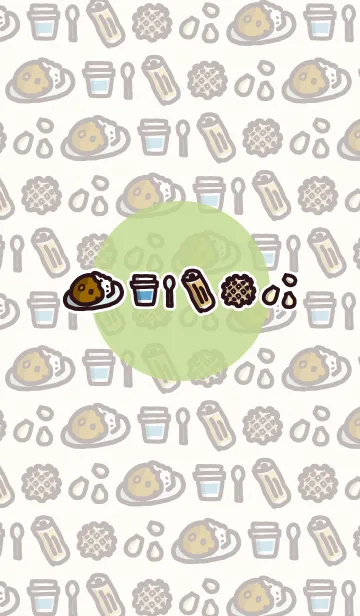 [LINE着せ替え] 食にまつわるダジャレ着せかえvol.1の画像1