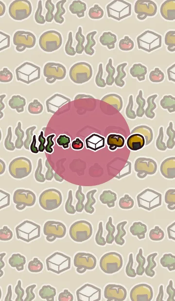 [LINE着せ替え] 食にまつわるダジャレ着せかえvol.2の画像1