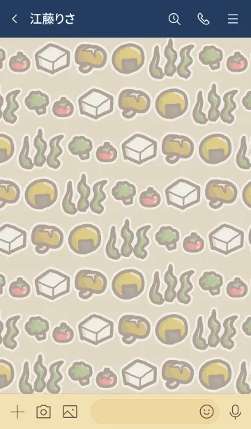 [LINE着せ替え] 食にまつわるダジャレ着せかえvol.2の画像3