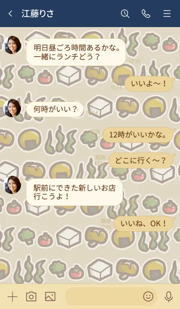 [LINE着せ替え] 食にまつわるダジャレ着せかえvol.2の画像4