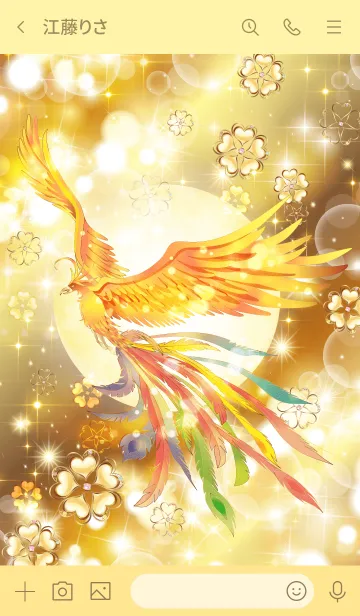 [LINE着せ替え] 全運気を最強に導いてくれる虹色尾の鳳凰の画像3