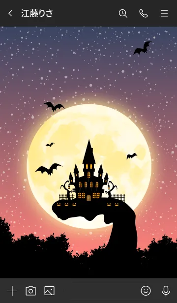 [LINE着せ替え] 楽しいハロウィンの夜をの画像3