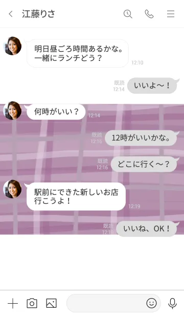[LINE着せ替え] くすみピンクのゆるいチェックの画像4