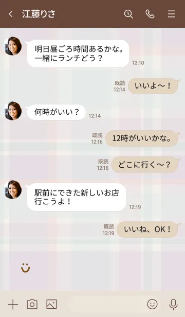 [LINE着せ替え] チェック柄 紫 スマイル付き4の画像4