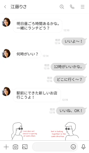 [LINE着せ替え] Sunglasses Boy and Girlの画像4