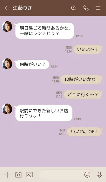 [LINE着せ替え] 大人のシンプルハート =dustypurple beige=の画像4