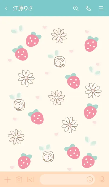 [LINE着せ替え] My chat my strawberry 15の画像3