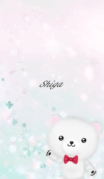 [LINE着せ替え] しが専用ほんわかシロクマの画像1