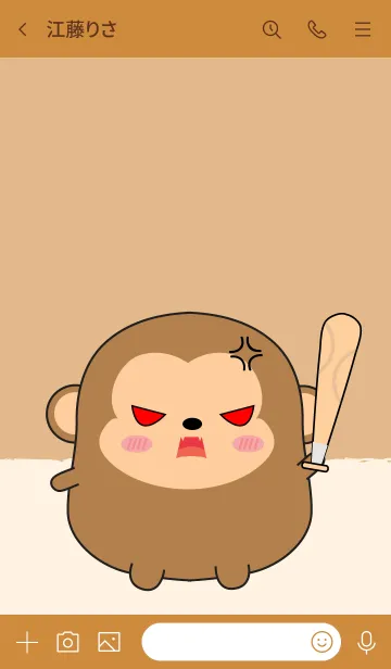 [LINE着せ替え] Emotions Fat Monkey (jp)の画像3