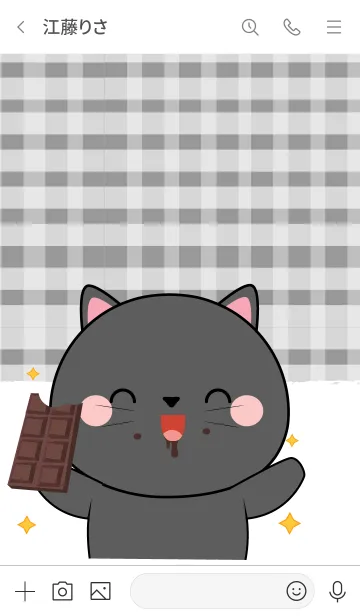 [LINE着せ替え] Black Cat is Enjoy Eating (JP)の画像3