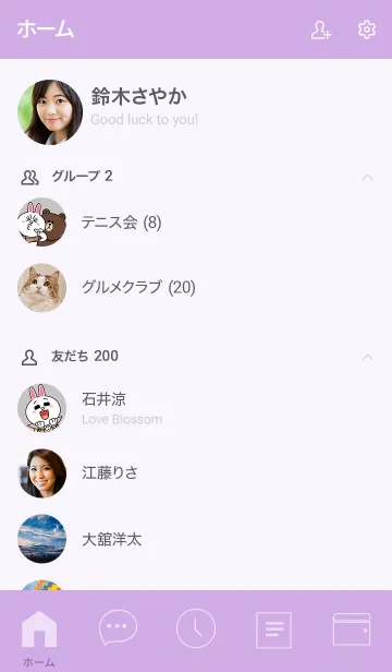 [LINE着せ替え] Love purple Theme (jp)の画像2