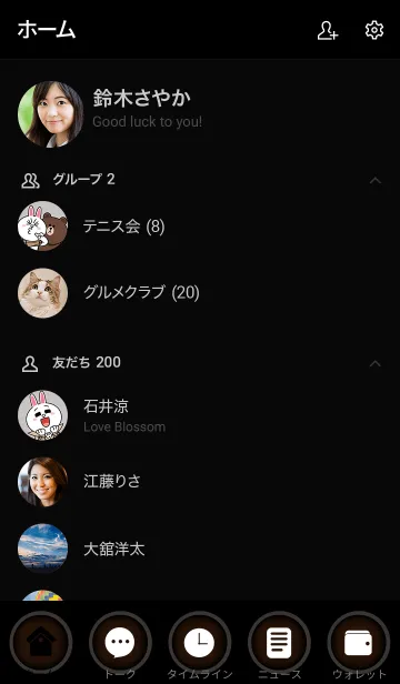 [LINE着せ替え] Simple chocolate brown and Black (jp)の画像2