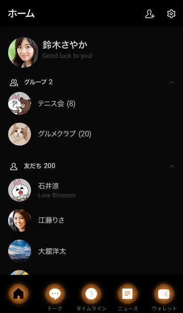 [LINE着せ替え] Tawny Brown In Black Vr.4 (jp)の画像2