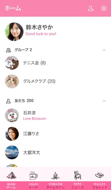 [LINE着せ替え] CAMP opera pinkの画像2