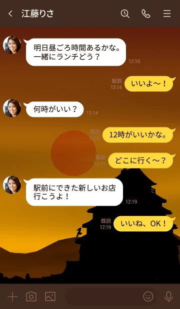 [LINE着せ替え] 夕暮れのお城の画像4