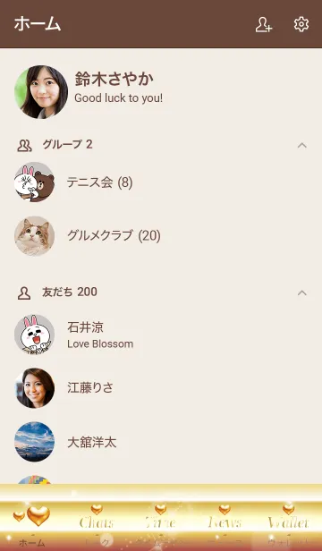 [LINE着せ替え] ボルドー : 最強恋愛運の黄金ハートの画像2