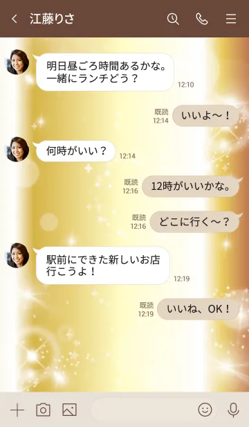 [LINE着せ替え] ボルドー : 最強恋愛運の黄金ハートの画像4