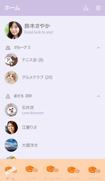 [LINE着せ替え] Halloween pumpkin 1000001の画像2
