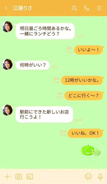 [LINE着せ替え] Halloween pumpkin 1000004の画像4