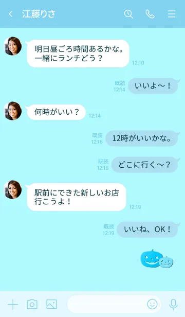 [LINE着せ替え] Halloween pumpkin 1000007の画像4