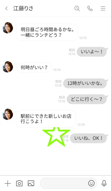 [LINE着せ替え] シンプル スター。04の画像4