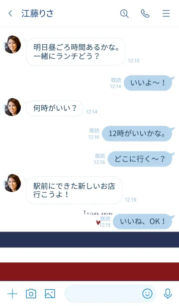 [LINE着せ替え] 大人かわいいトリコカラーとハート。の画像4