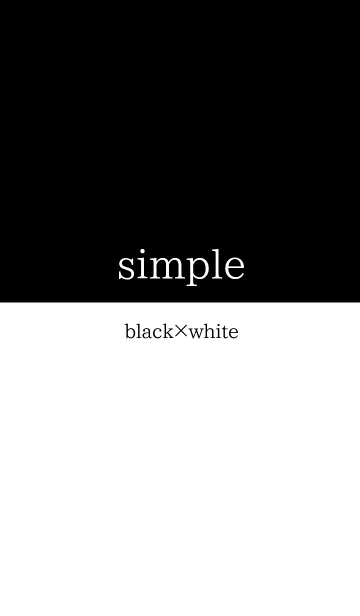 [LINE着せ替え] シンプルな着せかえ 〜黒×白〜の画像1