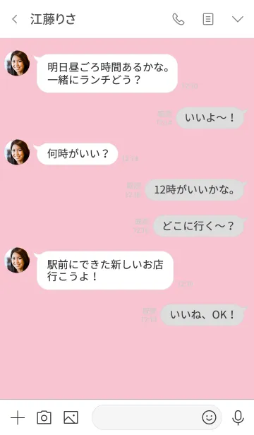 [LINE着せ替え] シンプル（white pink)V.344の画像4