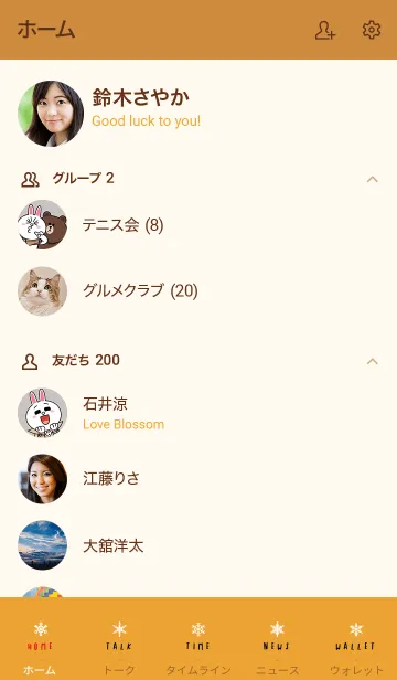 [LINE着せ替え] オレンジ : シンプルかわいい雪結晶の画像2