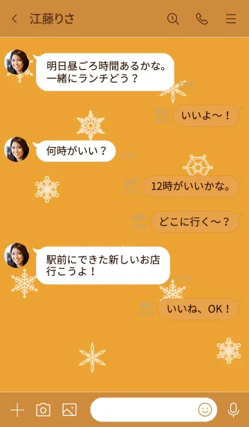 [LINE着せ替え] オレンジ : シンプルかわいい雪結晶の画像4