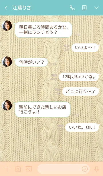 [LINE着せ替え] 毛糸のセーター-スマイル5-の画像4