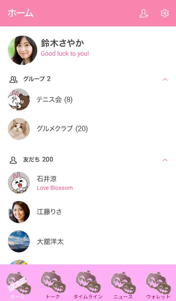 [LINE着せ替え] Halloween 1000000000002の画像2