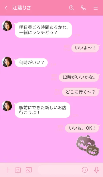 [LINE着せ替え] Halloween 1000000000002の画像4